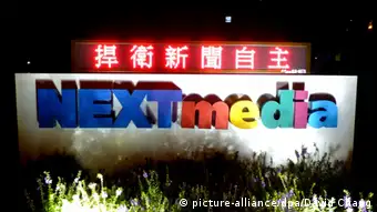 Next Media Taiwan Hauptquartier