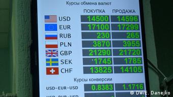 Курсы обмена валют в вильнюсе top crypto lending
