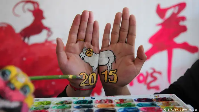 Symbolbild Chinesisches Neujahrsfest Frühlingsfest 2015