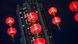 Symbolbild Jubiläum DW China-Redaktion Symbolbild Jubiläum DW China-Redaktion