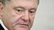 Петро Порошенко Петро Порошенко