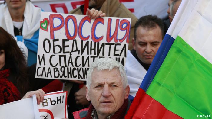 Граждани на проруска демонстрация в София държан плакат