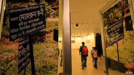 Bangladesch Fotoausstellung in Dhaka 