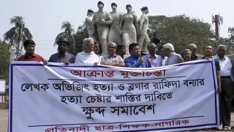 Bangladesch Protest gegen Ermordung von US-Blogger (Bildergalerie)