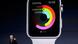 USA, Präsentation der Apple Watch USA, Präsentation der Apple Watch