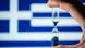 Hour glass and Greek flag Hour glass and Greek flag