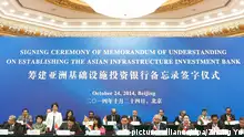 --FILE--Representatives of founding member countries attend the signing ceremony of memorandum of understanding on establishing the Asian Infrastructure Investment Bank (AIIB) in Beijing, China, 24 October 2014. Britain said it has sought to become a founding member of the Asian Infrastructure Investment Bank (AIIB), making it the first Western nation to embrace the China-backed institution, but the United States reacted frostily to the development. The AIIB was launched in Beijing in 2014 to spur investment in Asia in transportation, energy, telecommunications and other infrastructure. Analysts have said it could challenge the Western-dominated World Bank and Asian Development Bank. However, Britain's finance ministry said on Thursday (12 March 2015) that the AIIB could complement work already done in the region by those organizations. Britain would meet other founding members this month to agree on the principles of the bank's governance and accountability arrangements, the ministry said.