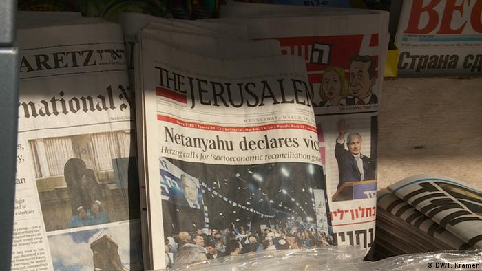 A newspaper Kiosk in Jerusalem