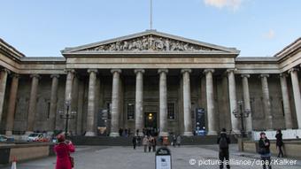 Λονδίνο Βρετανικό Μουσείο