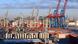 Hafen von Hamburg HHLA Containerterminal Hafen von Hamburg HHLA Containerterminal