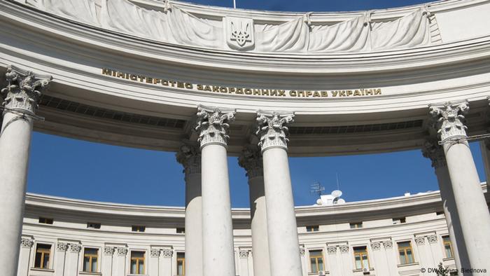 Міністерство закордонних справ України