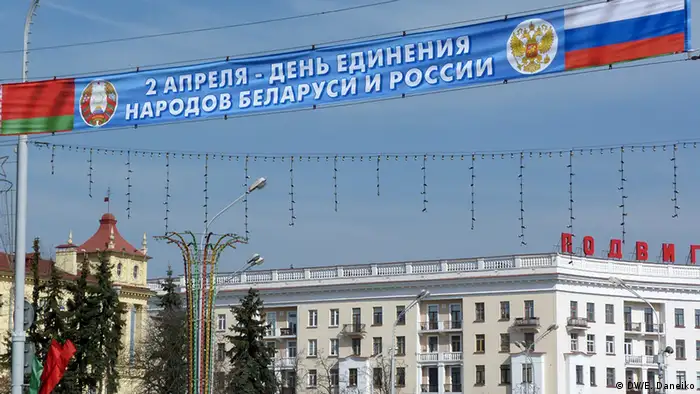 Плакат в центре Минска 2 апреля - День Единения народов Беларуси и России