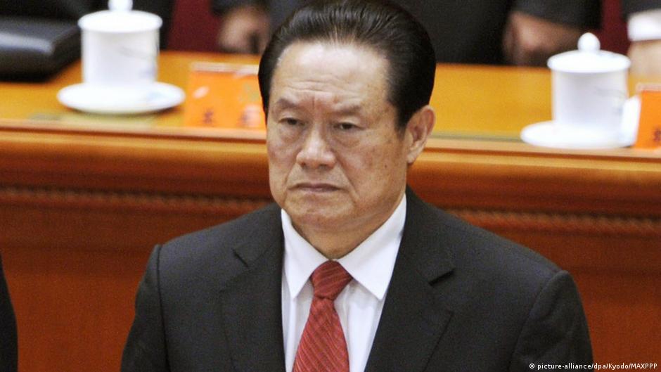 港媒称周永康案推迟开庭