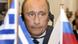 Putin između grčke i ruske zastave Putin između grčke i ruske zastave