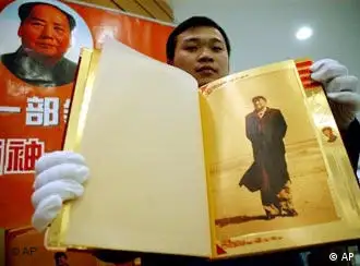 富人手中的镶金毛泽东相册，每本15800元人民币