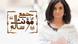 Reem Maged Reem Maged