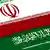 صورة رمزية تجمع علم السعودية وايران