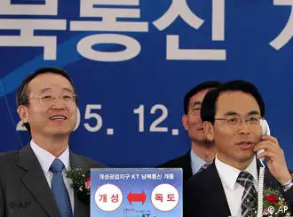 200512月，朝韩经过60年的隔离，终于又能直接通话了 - 阳光政策的成就