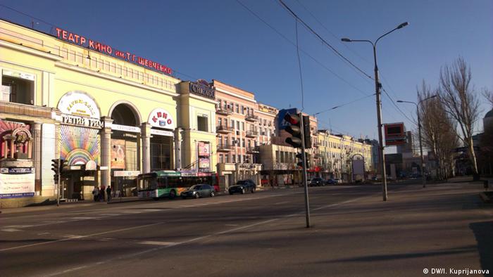 Центр Донецка