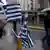 Pamje simbolike me flamur grek