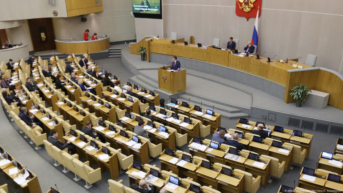 The russian federation is a parliamentary