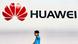 Huawei-Logo in Guangzhou Huawei-Logo in Guangzhou