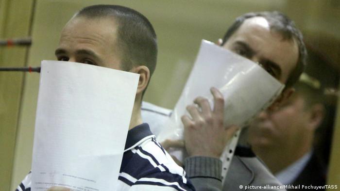 Подсудимые в Московском областном суде