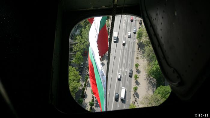 Българският флаг