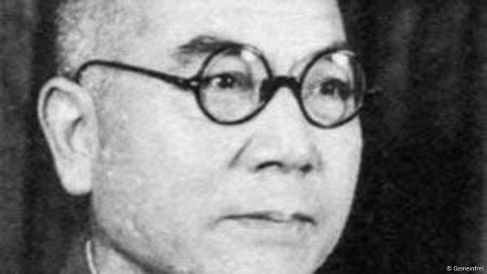 Kriegsverbrecher der Klasse A Muto Akira