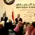 Jemen-Konferenz in Riad