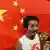 China Flagge Boxer Zou Shiming