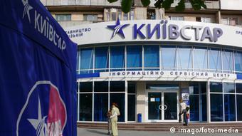 Київстар був змушений припинити обслуговування абонентів на Донбасі