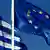 Flaggen Griechenlands und der Europäischen Union (Foto: dpa)