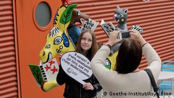 Публичные мероприятия Гете-Институт в России в знак протеста против войны больше не проводит