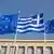 Флаги Греции и Евросоюза