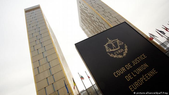 Будівля Європейського суду