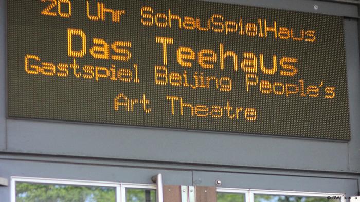 Das Teehaus von Lao She
