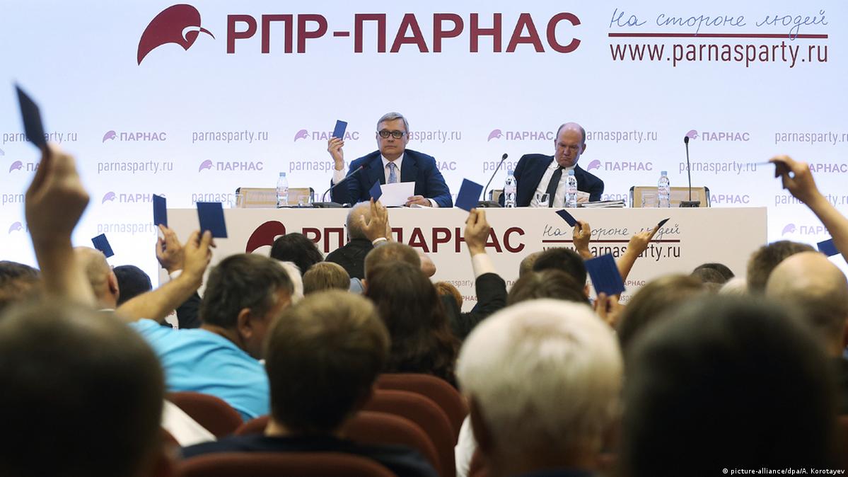 Республиканская партия россии партия народной свободы программа. Этапы проведения ток шоу. Парнас партия программа. Республиканская партия россии. Республиканская партия россии - партия народной свободы.