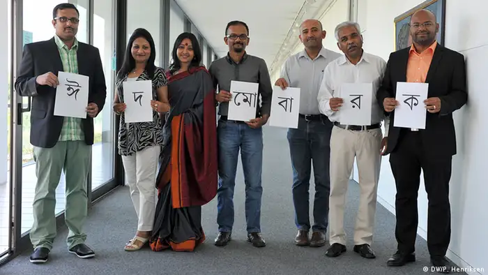 Deutsche Welle Gruppenbild Bengalische Redaktion