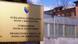 Bosnien und Herzegowina Sarajevo Staatsanwaltschaft Bosnien und Herzegowina Sarajevo Staatsanwaltschaft