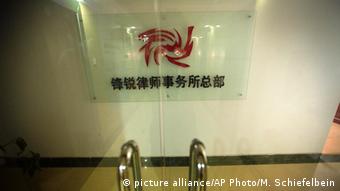 China Fengrui law firm in Peking