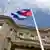 File photo of the Cuban flag at the Cuban embassy in Wahsington