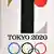 Japan Tokyo Olympia 2020 Logo