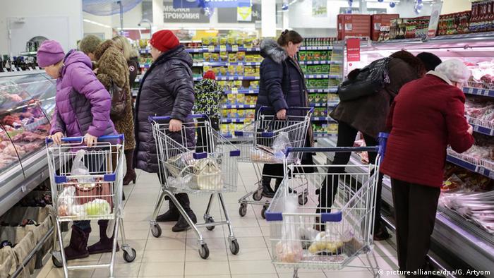 супермаркет в России