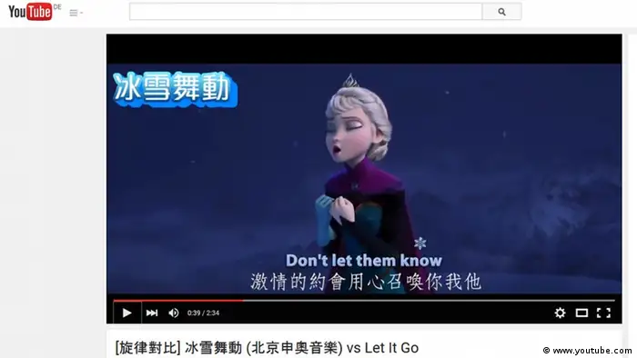 Screenshot Frozen Let it go Chinesisch EINSCHRÄNKUNG