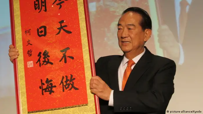 Taiwan People First Party - James Soong