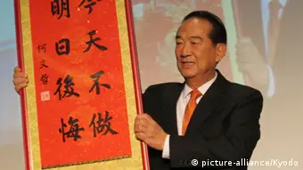 Taiwan People First Party - James Soong