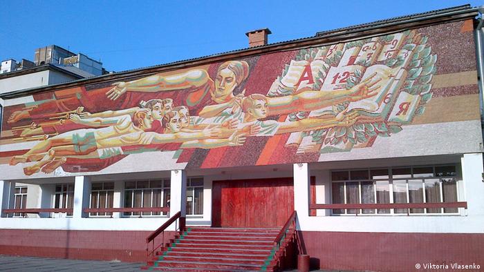 Ще одна школа з мозаїкою Володимира Прядки на околиці Києва. Тут місцеві декомунізатори замалювали серп і молот на червоному тлі над входом до школи