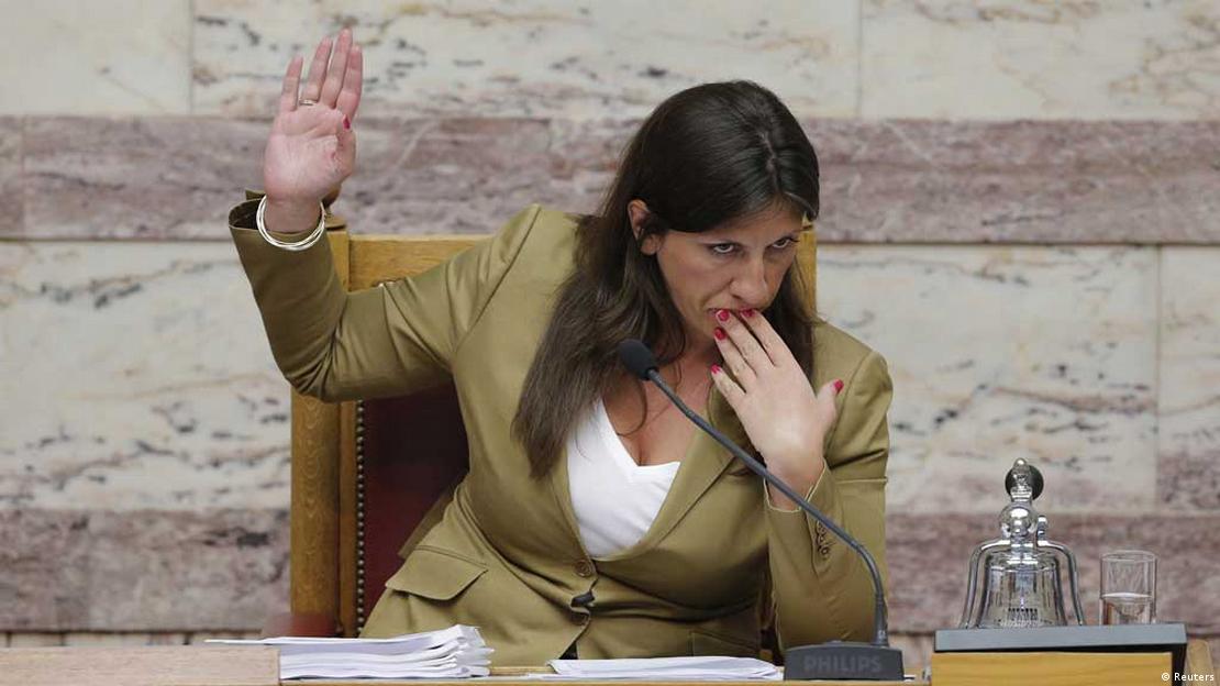 Η Κωνσταντοπούλου ως πρόεδρος της Βουλής