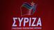 Logo der griechischen Regierungspartei Syriza (Foto: Nur) Logo der griechischen Regierungspartei Syriza (Foto: Nur)